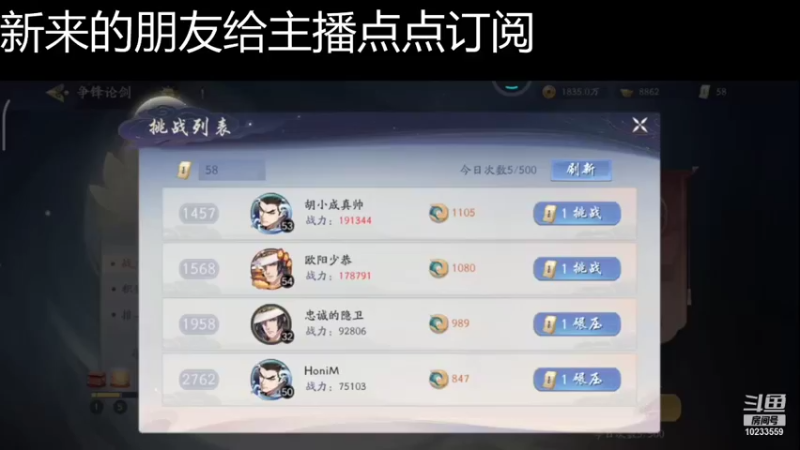 【2021-11-24 14点场】无语938152：无语938152的直播间