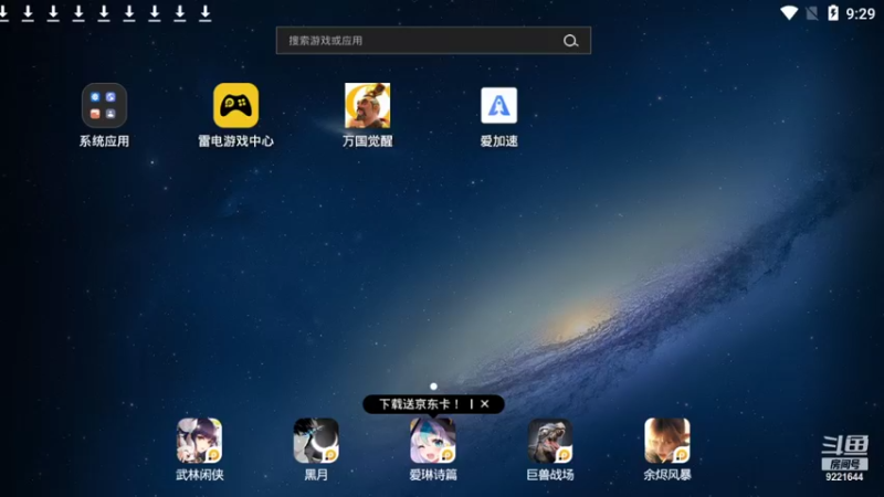 【2021-11-29 21点场】雾霭蒙蒙：AI在线，日常划水