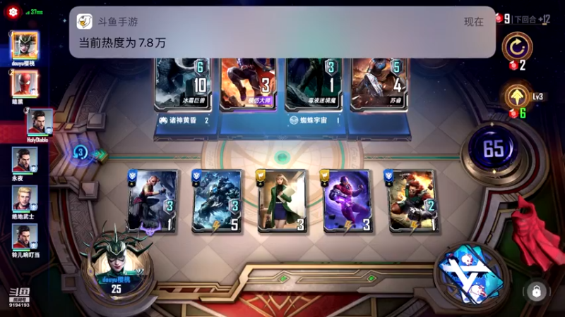 【2021-11-27 20点场】樱桃mike：漫威对决喜欢