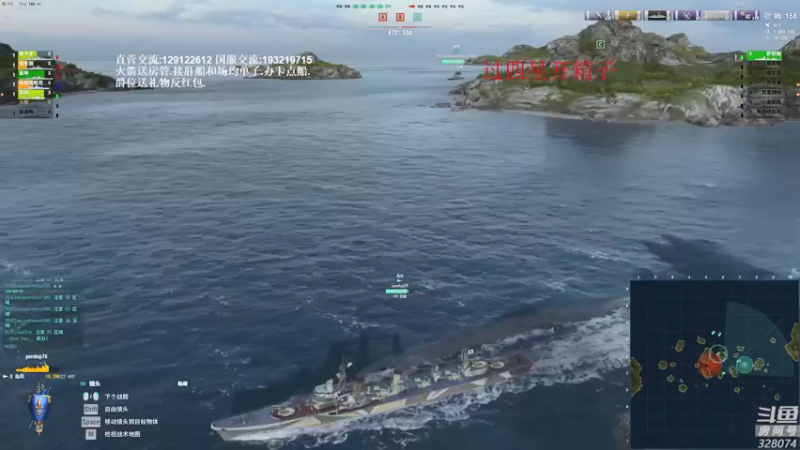 【2021-11-29 18点场】天涯凝望：战舰世界:萨摩黄金排位!