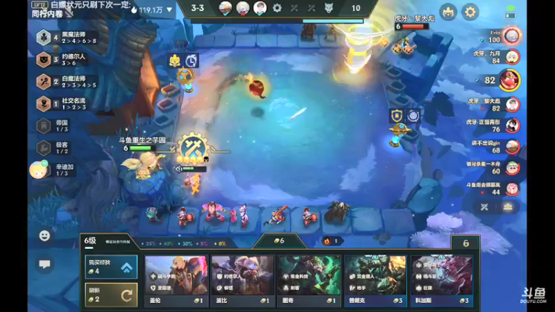 【2021-11-30 15点场】NB丶条皮兄弟：双城1330分开冲! ! !