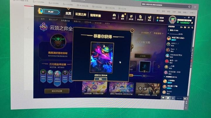 娱乐开黑