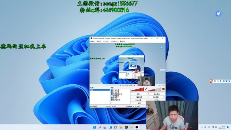 【2021-11-29 21点场】douyu丶松子：蛮王：新版最强上单 没有之一