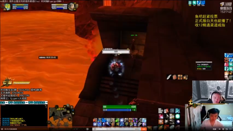 火焰鼠PVP