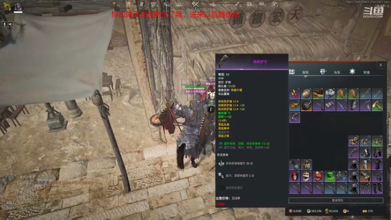 【2021-11-28 17点场】那路托丶：猛练长枪就完事