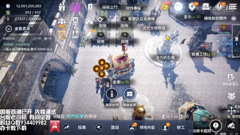 驯兽师时装