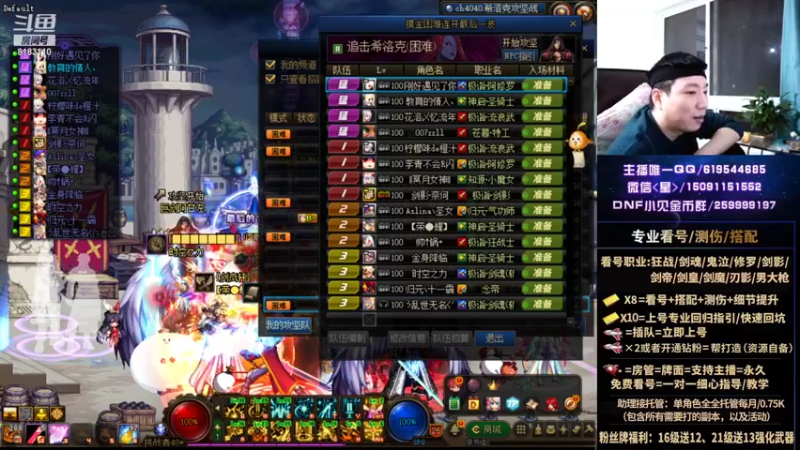 【2021-11-30 02点场】星灬叔：专业测伤、遴选看号细节提升、回归指引