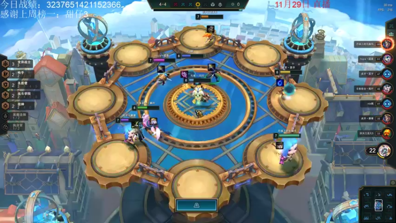 【2021-11-30 02点场】初音未来灰飞：1100分不上第一不下播！！