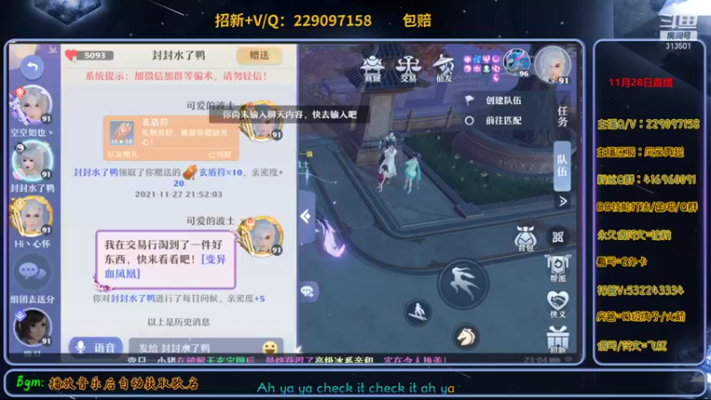 【2021-11-28 23点场】313501丶Boss：Boss：我们是四强