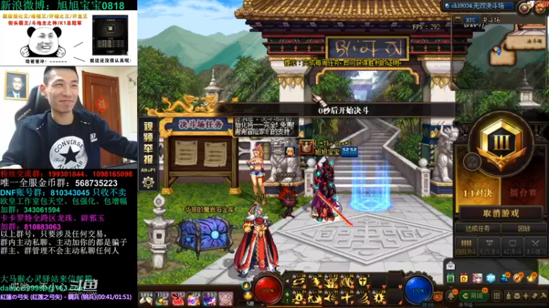 【2021-11-29 20点场】旭旭宝宝：一天不合个玉玺，浑身痒痒-斗鱼视频(00h26m00s-00h27m00s)