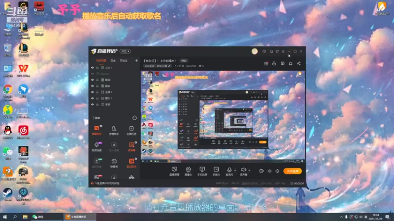 【2021-11-29 19点场】卜卜好辣：【有车位】！上分如喝水！