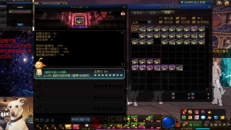 未央战神 30张5阶收益