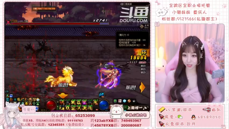 【2021-11-29 22点场】小雅妹妹m：♥️上18阶啦！！！真欧！！！