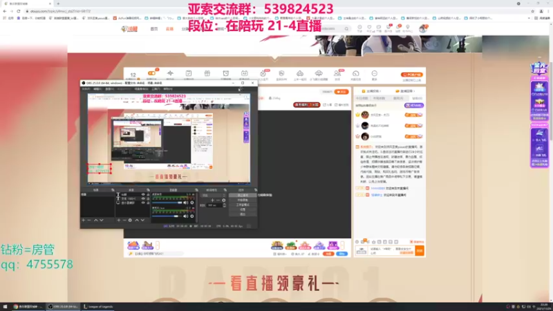 【2021-11-29 22点场】凉风亚索yasuo：快乐风男：亚索or永恩