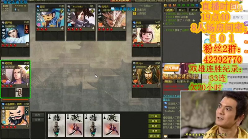 【2021-11-29 20点场】寒潺丶若霖：来路风尘仆仆/神明不渡众生苦