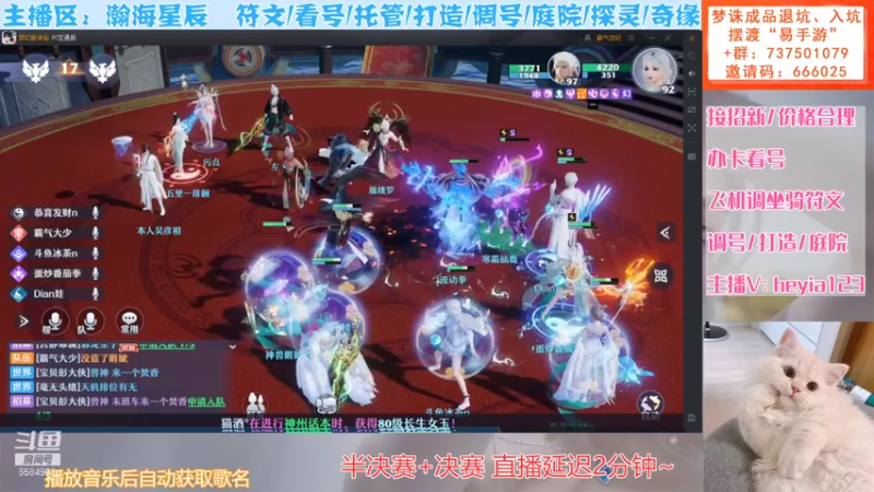 【2021-11-28 15点场】长岛冰茶n：天下会武4-2+决赛