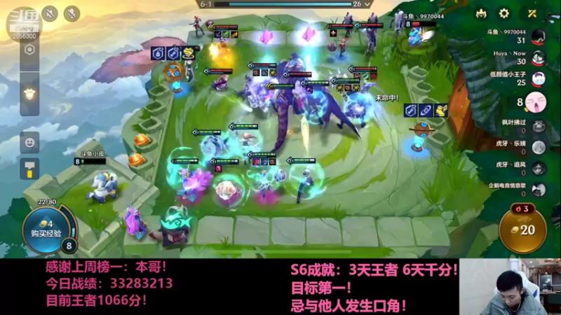 【2021-11-30 00点场】NB丶条皮兄弟：小皮：双城906分开冲！