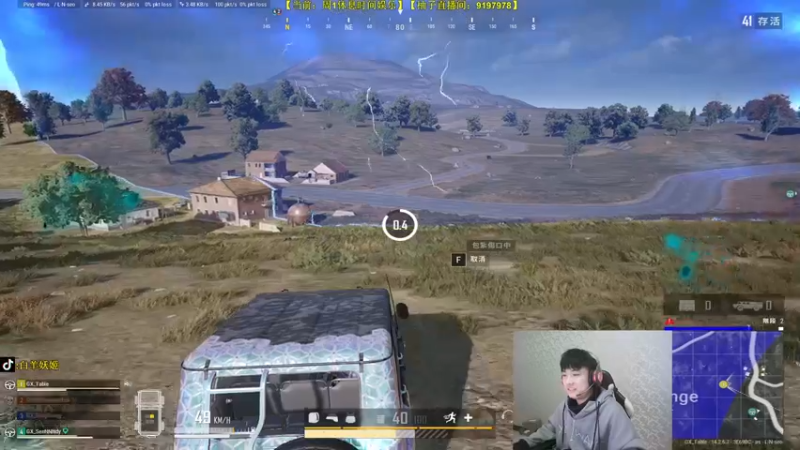 【2021-11-29 20点场】白羊妖姬：白羊：周1休息时间，玩会别的~