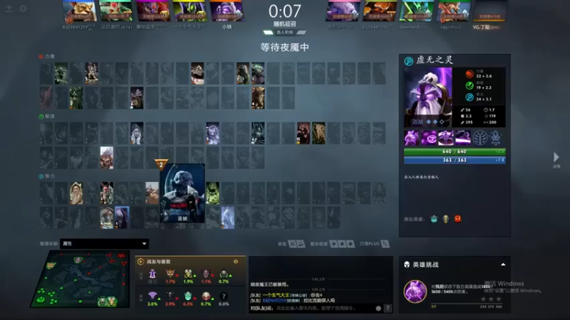 【为何你我他】：14-3虚无之灵，carru起来，我来带领节奏