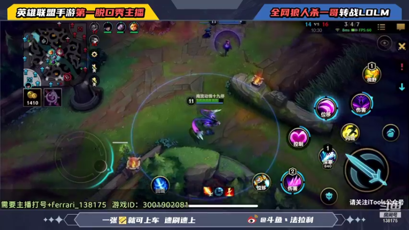 【2021-11-30 18点场】法拉利的直播间：斗鱼NO.1伊芙琳钻石带粉乱杀