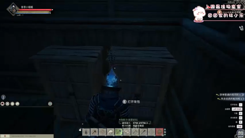 【2021-11-29 02点场】昔恩小姐姐：生病了~所以今天少说话