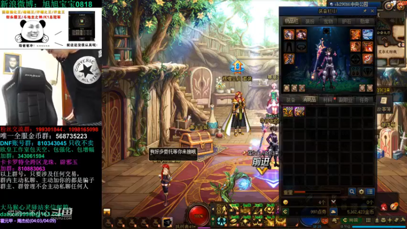 【2021-11-29 20点场】旭旭宝宝：一天不合个玉玺，浑身痒痒-斗鱼视频(01h59m03s-02h00m03s)