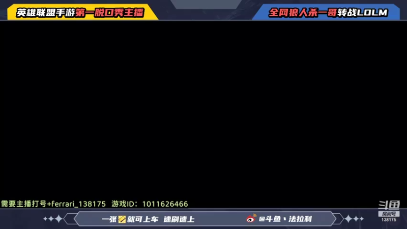 【2021-11-30 14点场】法拉利的直播间：斗鱼NO.1伊芙琳钻石带粉乱杀
