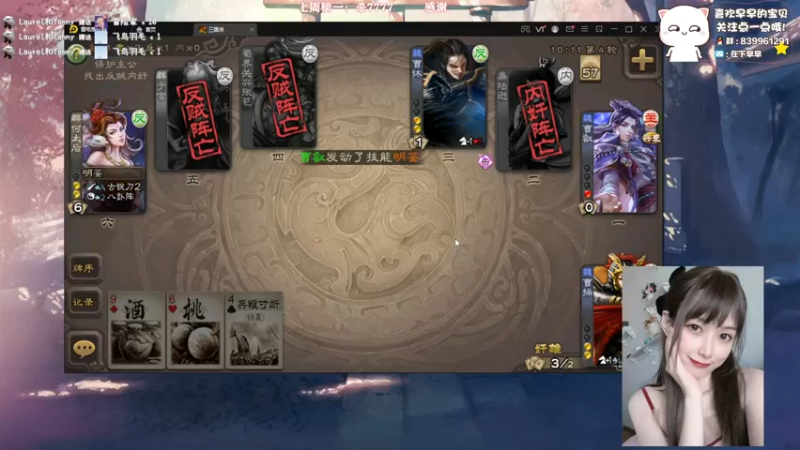 【2021-11-29 23点场】早早睡了：早早：开播啦开播啦臭宝
