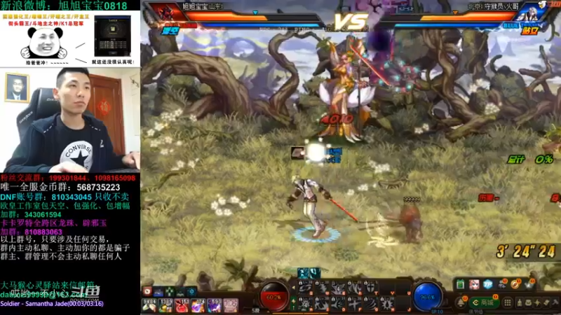 【2021-11-29 20点场】旭旭宝宝：一天不合个玉玺，浑身痒痒-斗鱼视频(00h17m00s-00h18m00s)