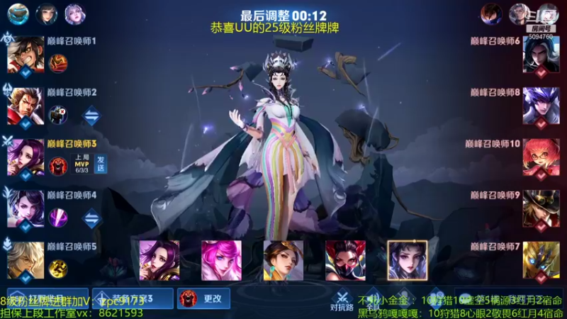【2021-11-30 20点场】青鸾少年云天河：狂暴芈月瞬吸千血！