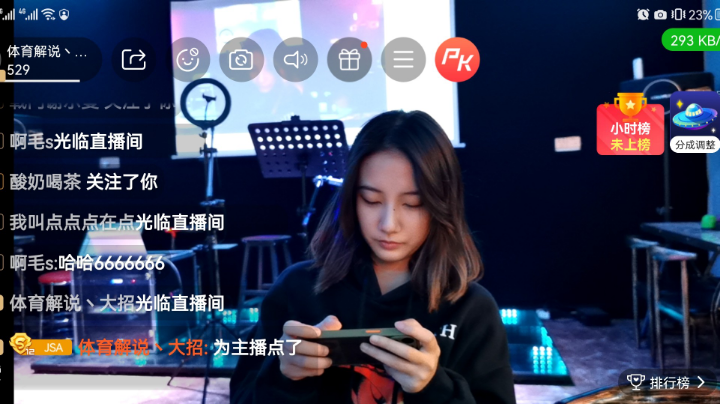 Cheers干吧（汉口学院店）