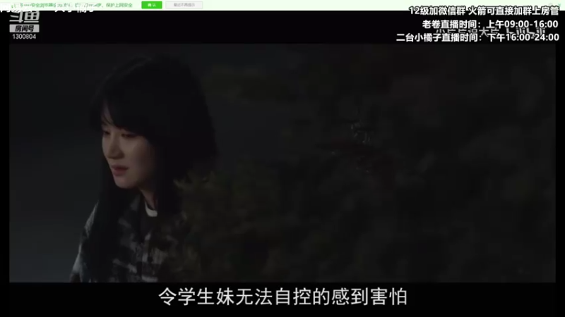 【2021-11-30 00点场】卷子丶：录像轮播中，周三不见不散！！！