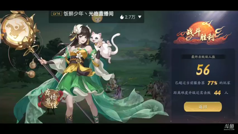 【2021-11-27 22点场】铭铭仔仔：《武林闲侠》火爆来袭