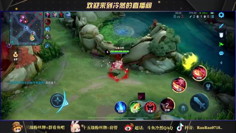 【2021-11-28 17点场】冷然QAQ：国服公孙离干将 双国服冲巅峰第一