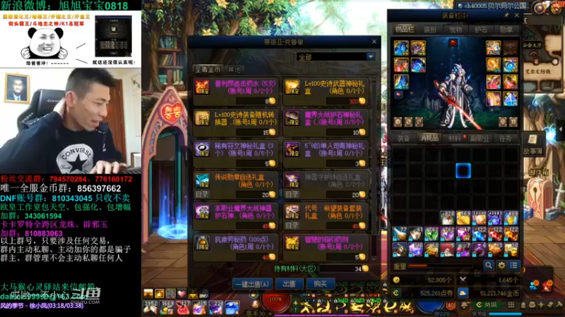 【2021-11-29 20点场】旭旭宝宝：一天不合个玉玺，浑身痒痒-斗鱼视频(00h07m00s-00h08m00s)