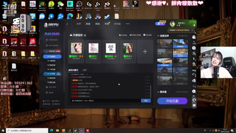 【2021-11-29 12点场】是希文吖丶：你若跑得快 耳边只会听到风声