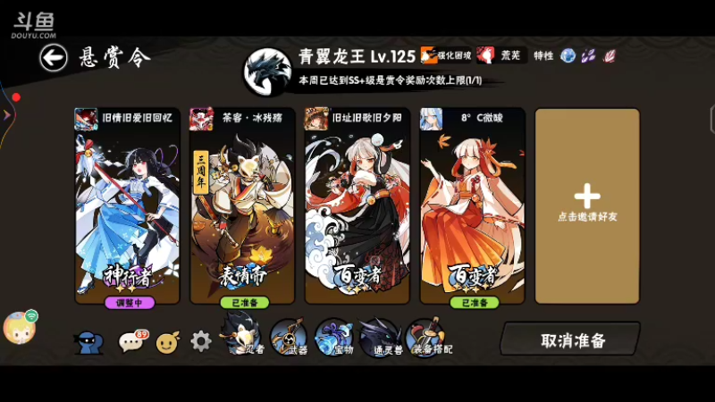 【2021-11-30 00点场】冰冰家的小猫咪：使命召唤yyds