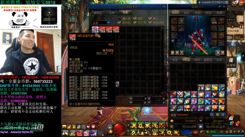 【2021-11-29 20点场】旭旭宝宝：一天不合个玉玺，浑身痒痒-斗鱼视频(01h01m01s-01h02m01s)