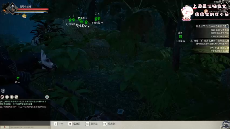 【2021-11-29 23点场】昔恩小姐姐：生病了~所以今天少说话