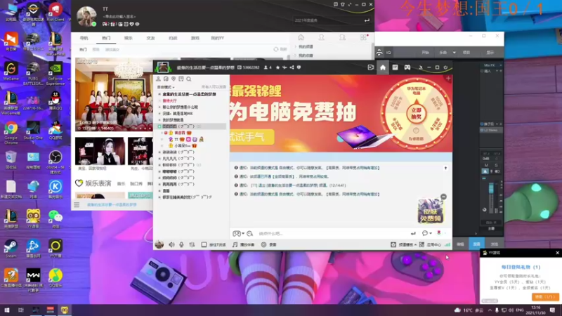 【2021-11-30 12点场】我就是图图阿：播啵啵啵啵啵啵啵啵啵
