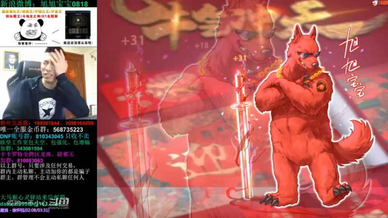 【2021-11-29 20点场】旭旭宝宝：一天不合个玉玺，浑身痒痒-斗鱼视频(01h40m03s-01h41m03s)