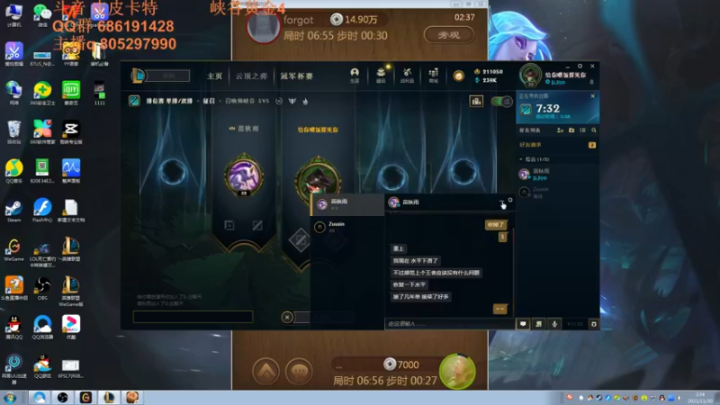【2021-11-30 02点场】皮皮卡特儿：最强卡特之一峡谷之巅从零单排上王者