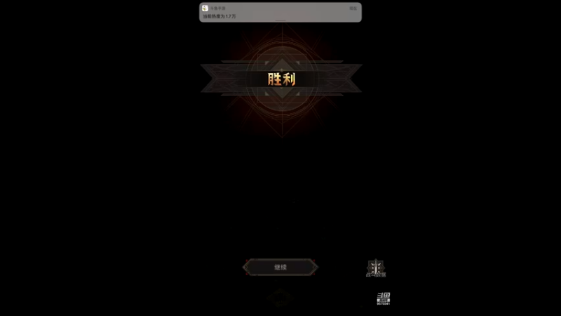 【2021-11-27 21点场】晴天冰淇淋c：地下城堡3魂之诗