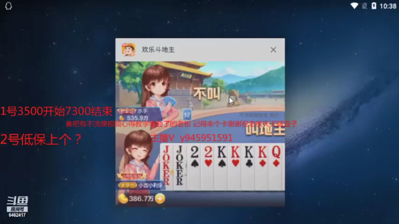 【2021-11-29 22点场】大吉大利v587：打劫打劫豆子拿来！