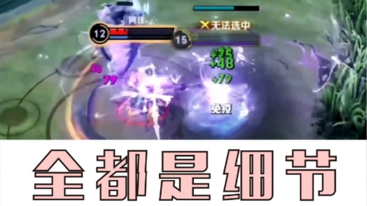 我不管 我的单杀就是最帅的！