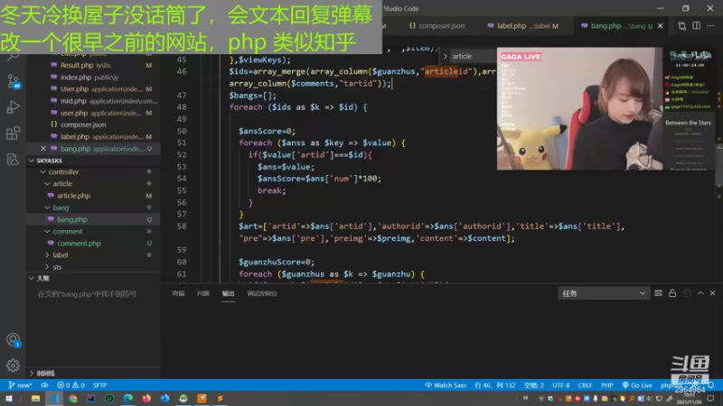 【2021-11-26 19点场】成功那么难吗：做网站或者其他杂七杂八