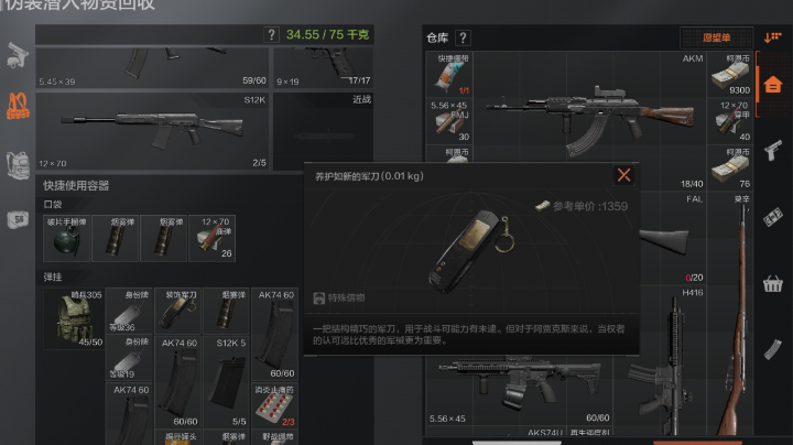 慈善家又来扶贫了