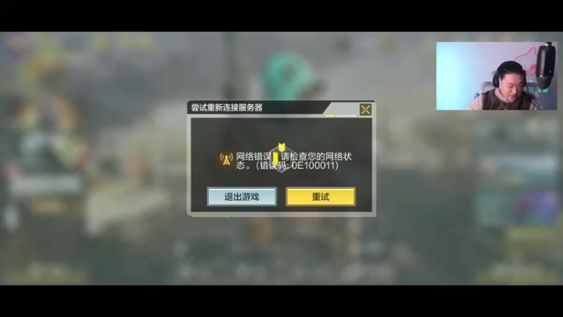 【2021-11-30 20点场】皮皮鲨FPS：家 人 们 我 来 了