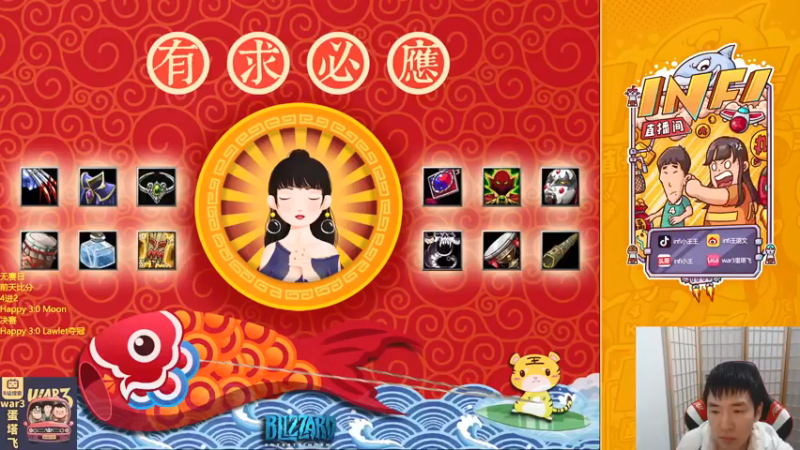 【2021-11-30 18点场】Infi小王：【直播】18点开播 无赛日轰海