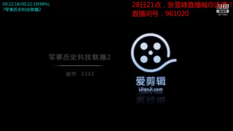 【2021-11-30 14点场】每日点兵Top：三哥为啥老是军购冤大头？